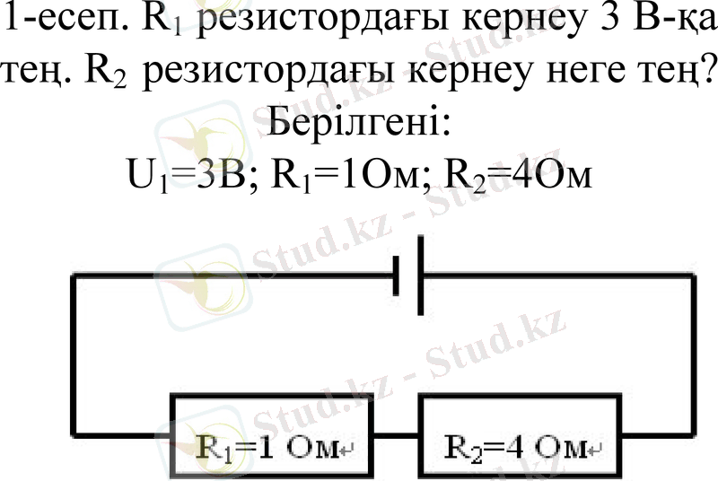 Slide 31