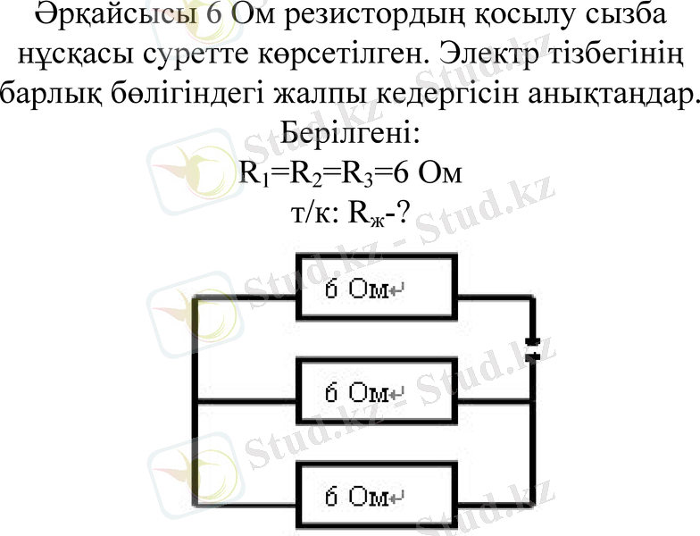 Slide 32