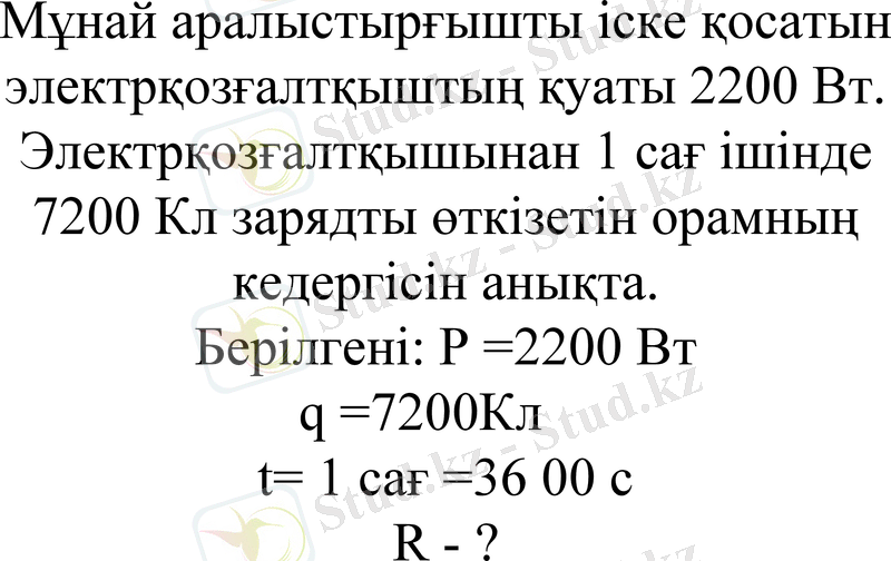 Slide 33