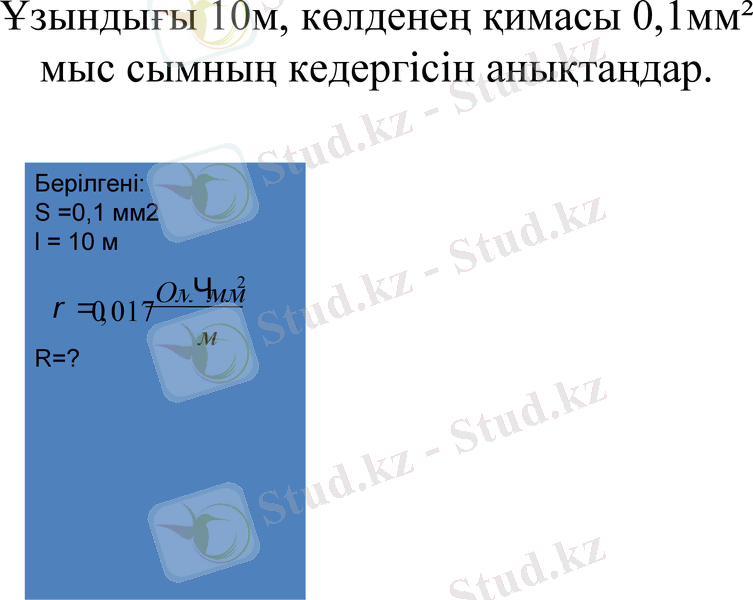 Slide 35