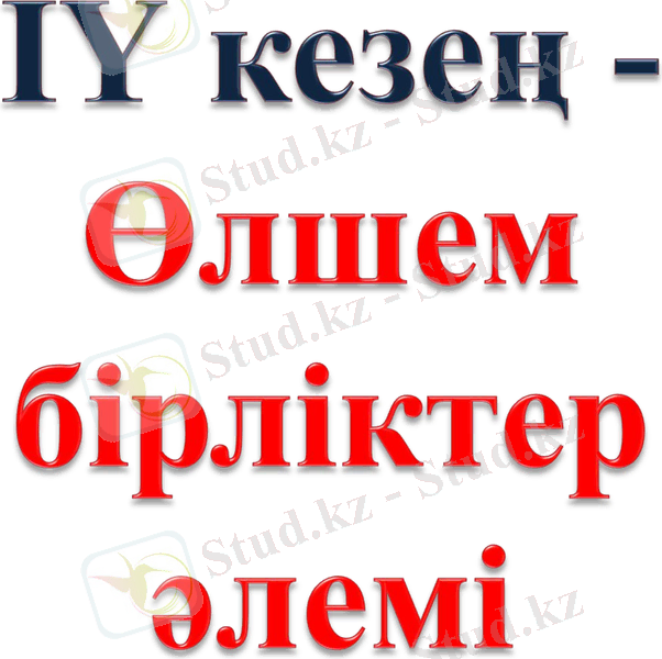 Slide 37
