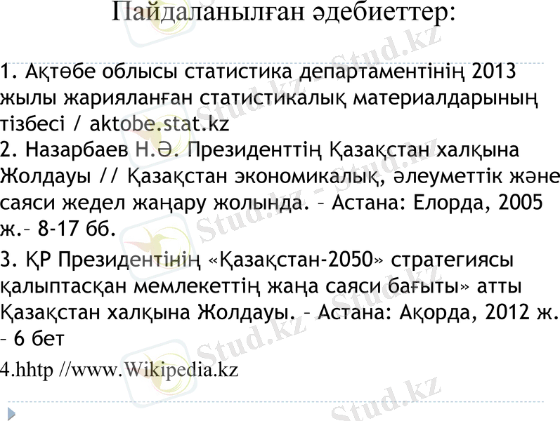 Slide 17