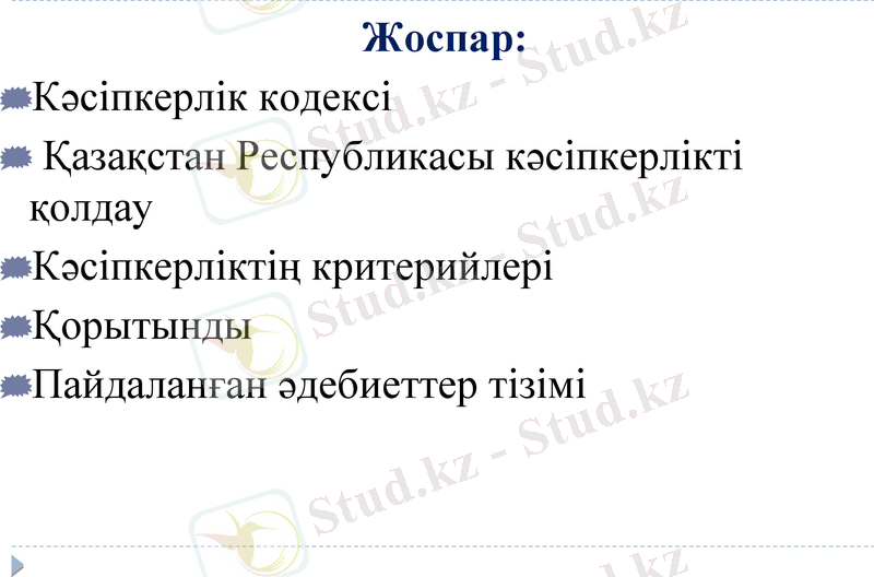 Slide 2