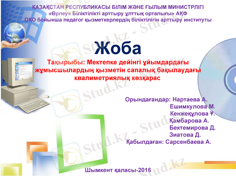 Slide 1