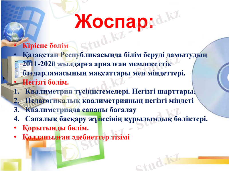 Slide 3