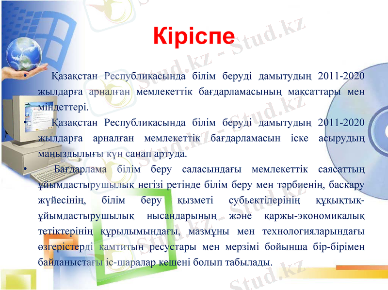 Slide 4