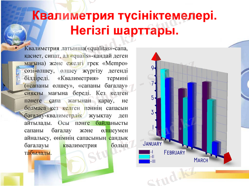 Slide 5