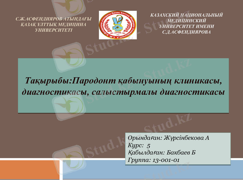 Slide 1
