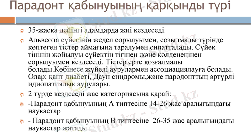 Slide 11