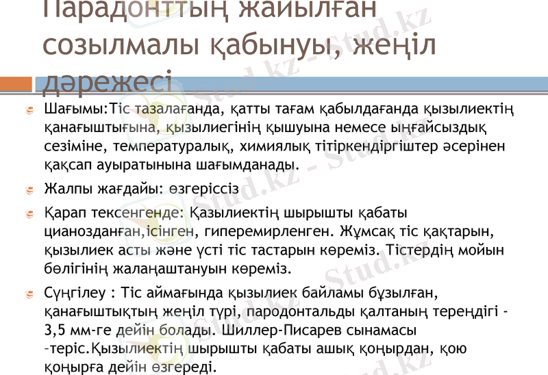 Slide 14