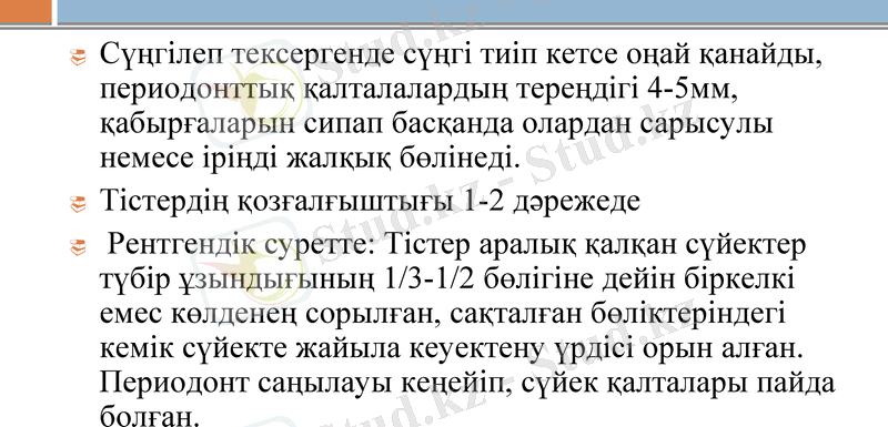 Slide 18