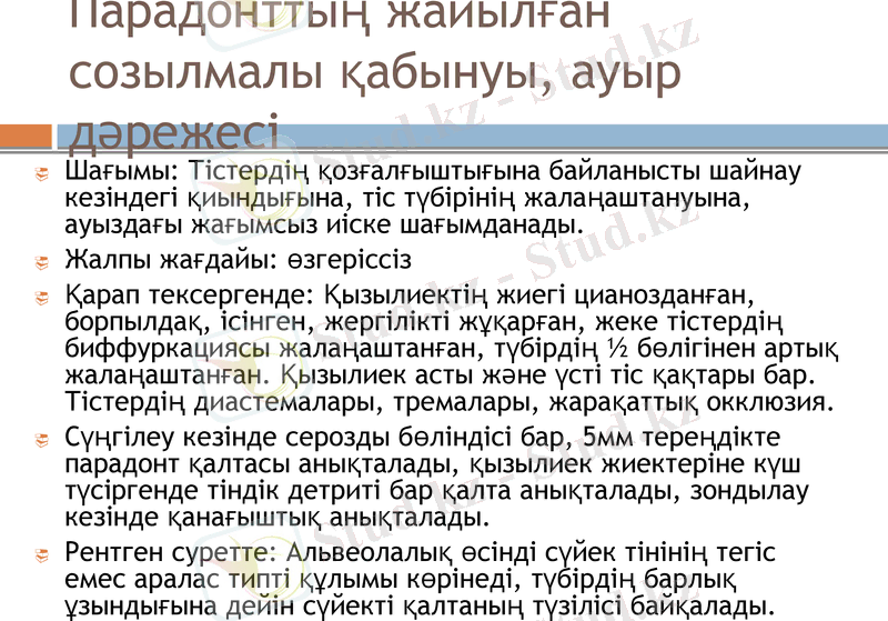 Slide 21