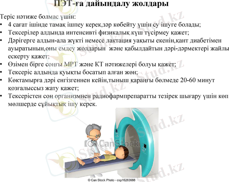 Slide 7