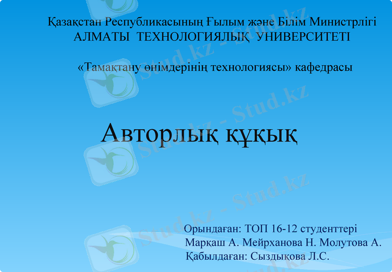 Slide 1