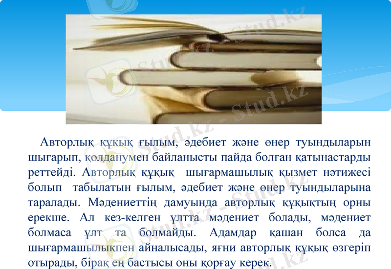 Slide 12