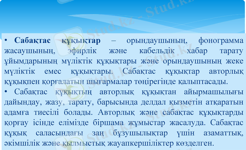 Slide 15