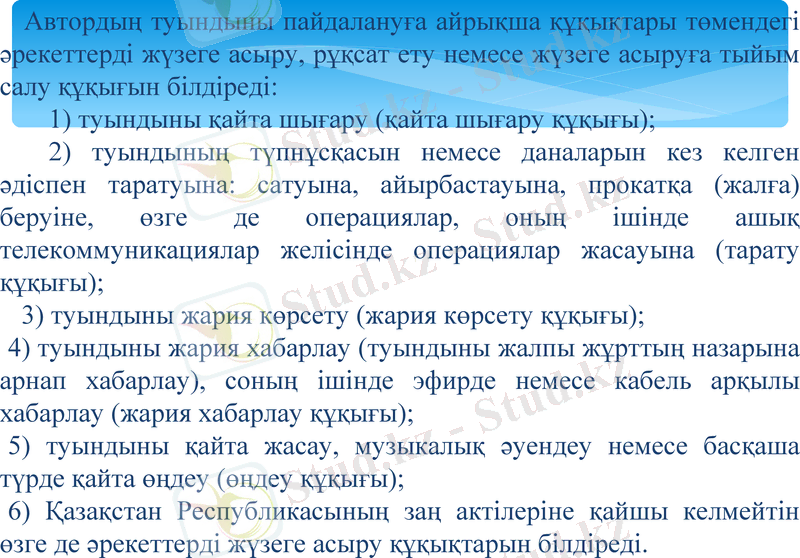 Slide 7