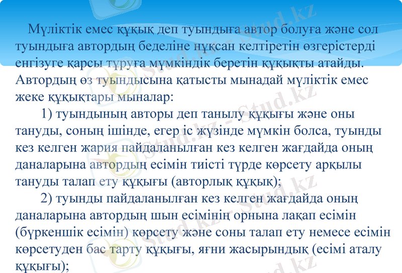 Slide 8