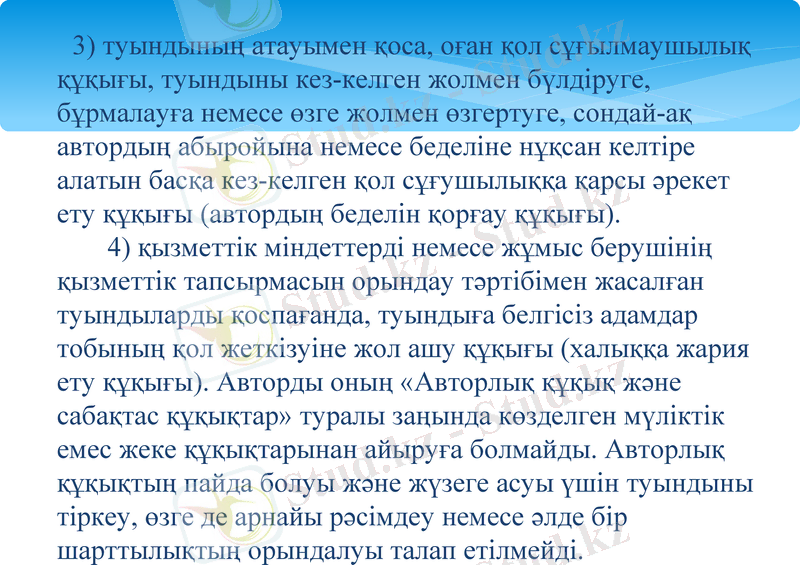 Slide 9