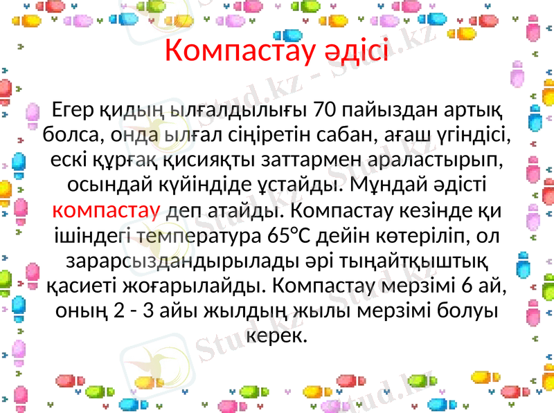 Slide 12