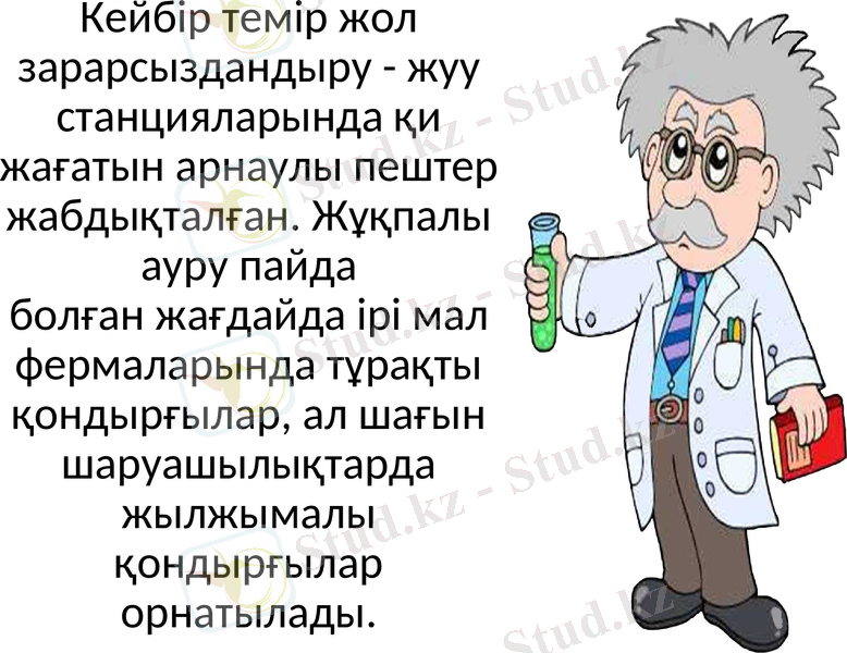 Slide 9