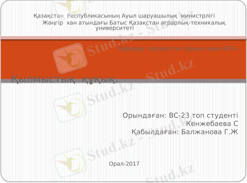 Slide 1