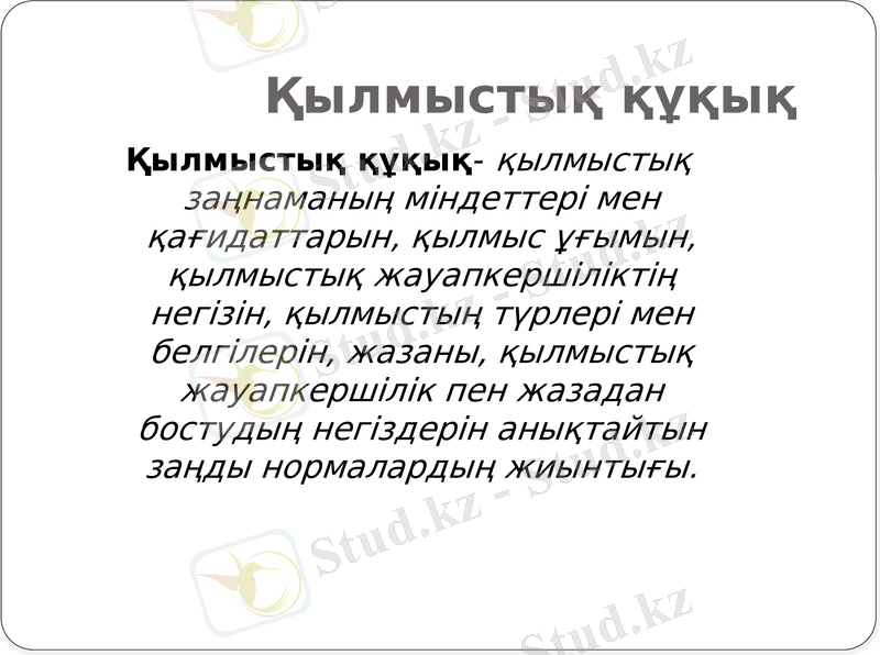 Slide 2