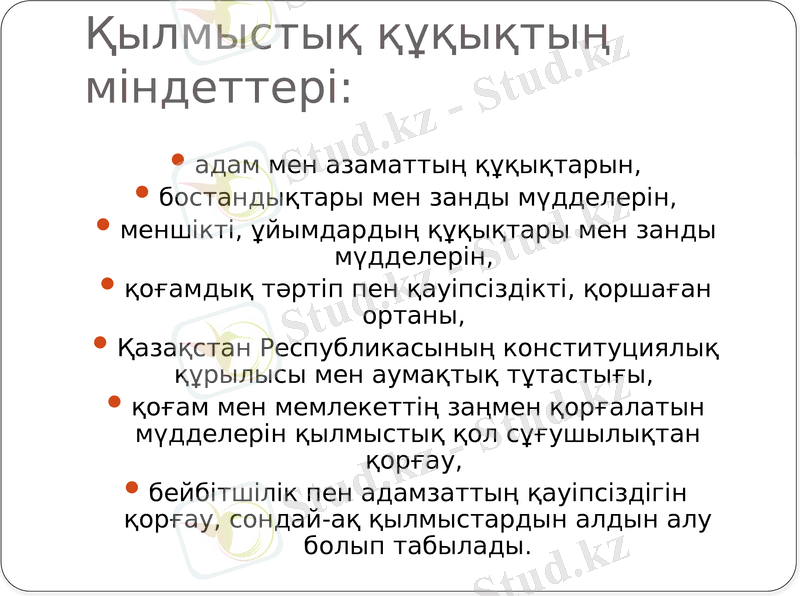 Slide 6