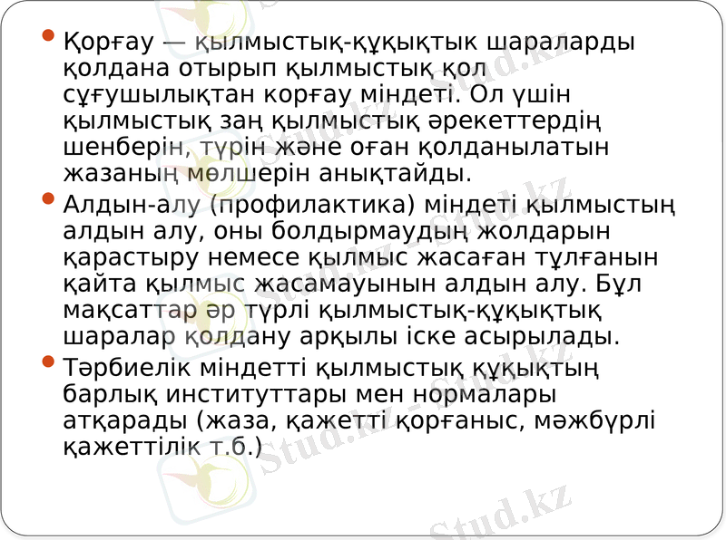 Slide 9