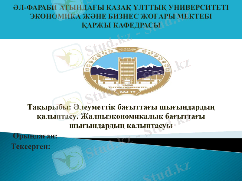 Slide 1