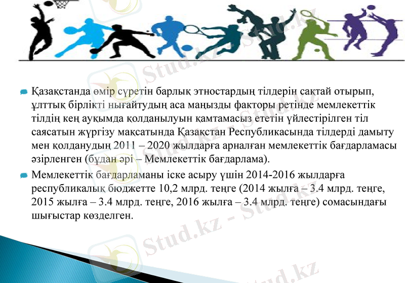 Slide 26