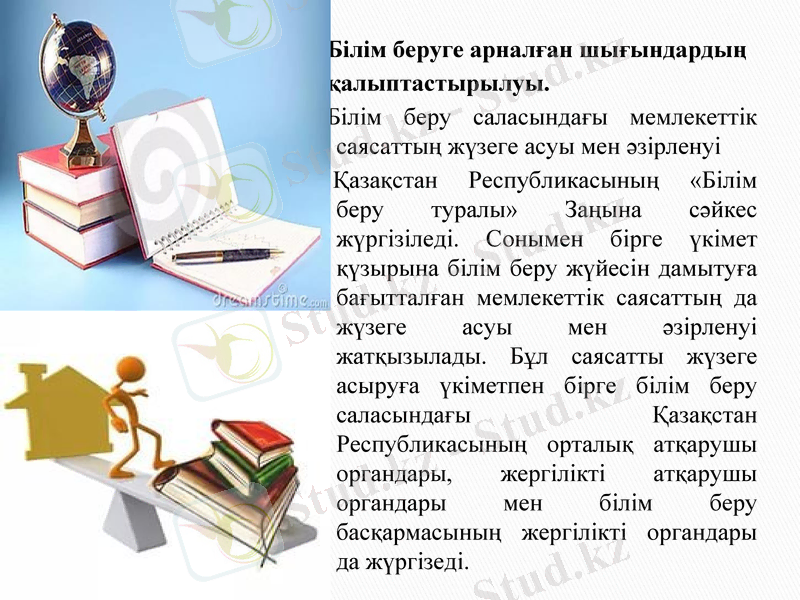Slide 3