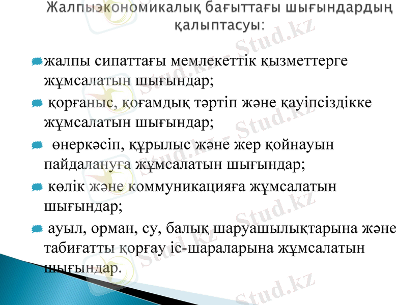 Slide 31