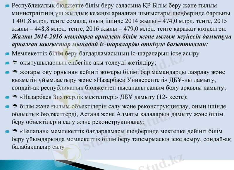 Slide 9