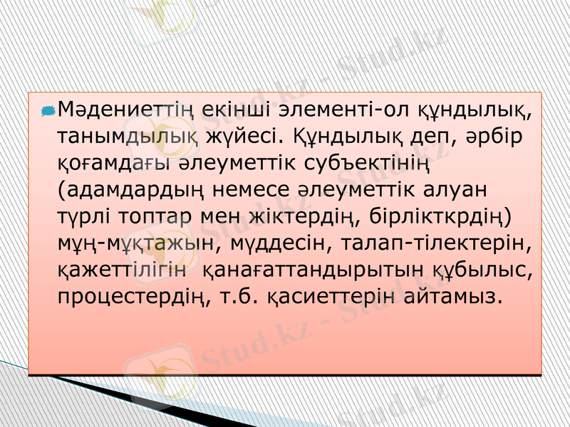 Slide 12