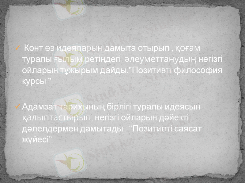 Slide 3