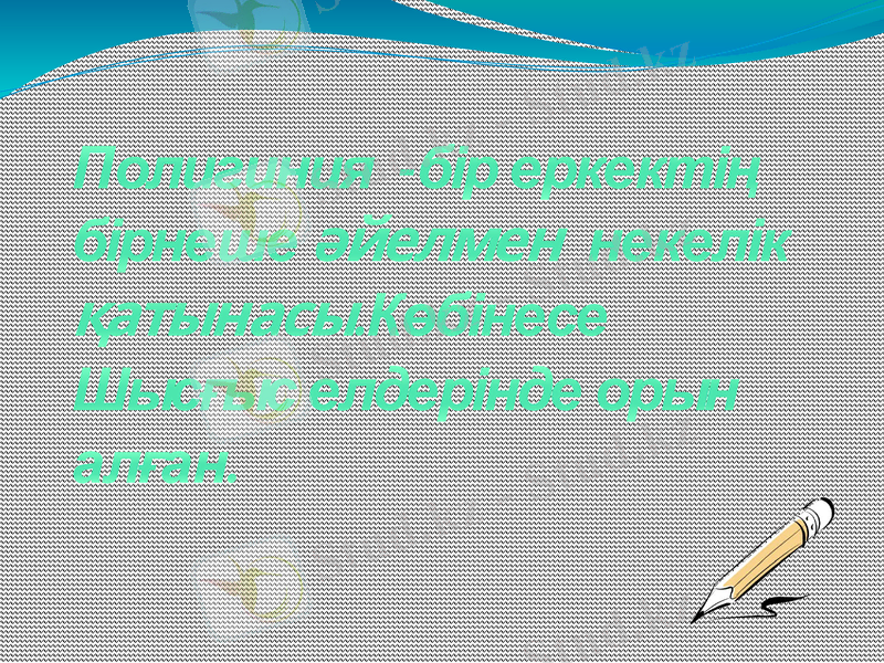 Slide 14