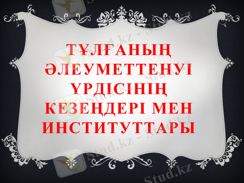 Slide 1