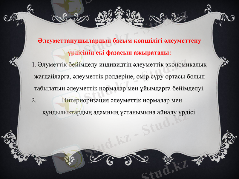 Slide 10