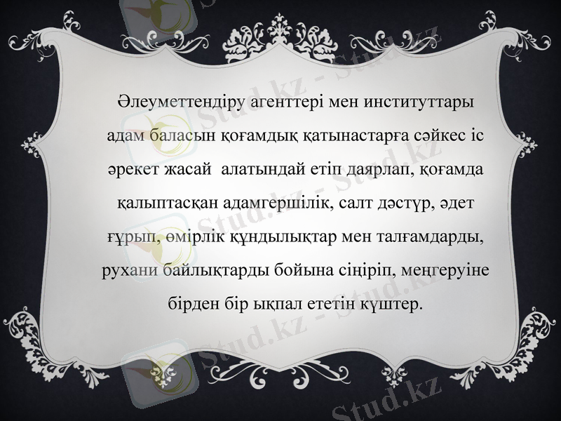 Slide 15