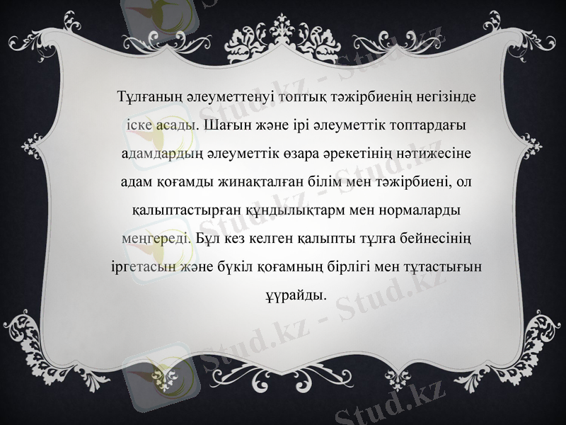 Slide 16