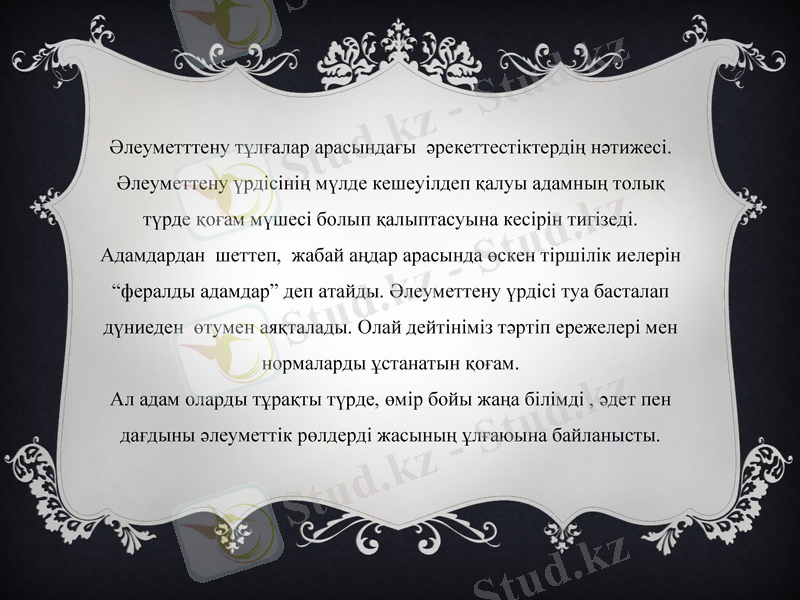 Slide 6