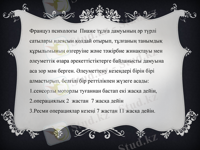 Slide 9