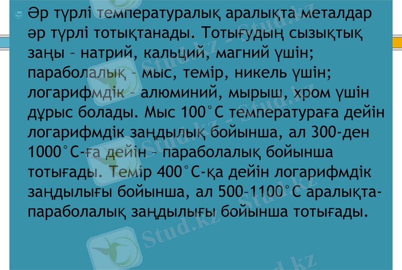 Slide 13