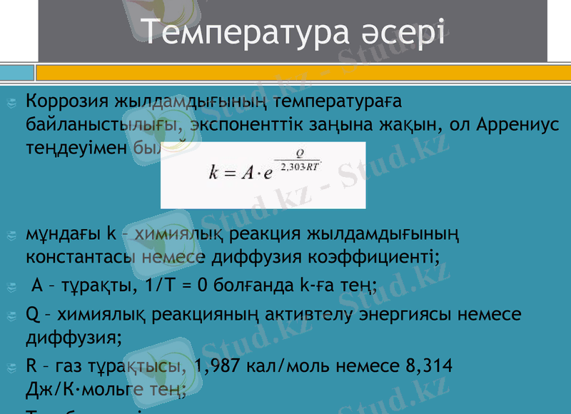 Slide 14