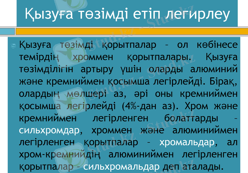Slide 17