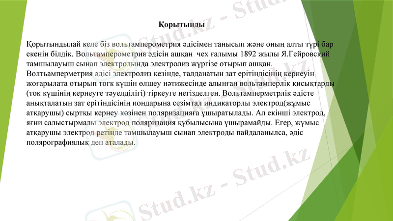 Slide 11