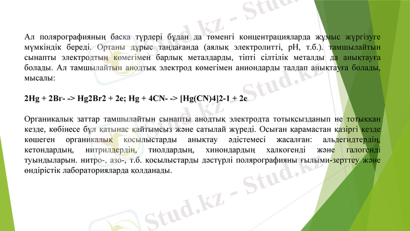 Slide 9