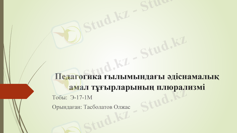 Slide 1