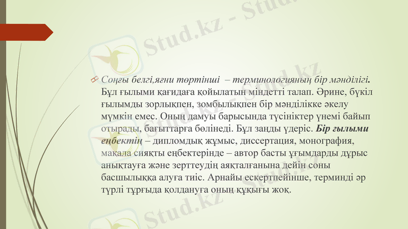Slide 10